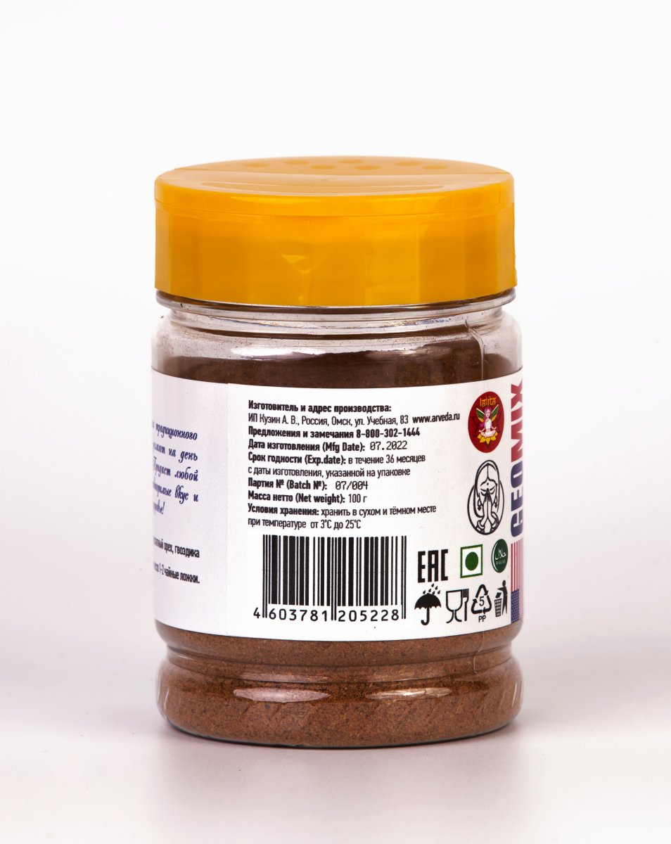 Смесь пряностей и специй для тыквенного пирога «Pumprin Pie Spice Blend», 100 г, пл/уп.флип./крышка LALITA®