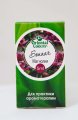 Магнолия/Sonaar (Magnolia) Шри Ганга 5 мл