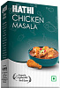 HATHI MASALA (Масалы (Смеси специй))